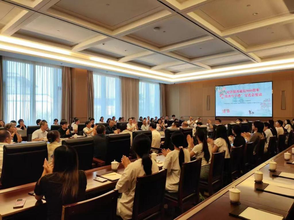 宁德师范学院语言文化学院师生参与纪念陆游诞辰900周年“陆游与宁德”交流会