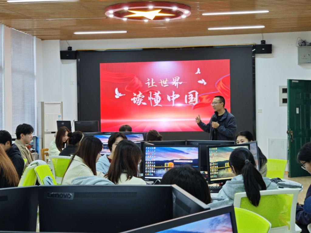 语言文化学院英语系举办“让世界读懂中国——试论习近平同志在宁德的探索与实践的对外传播”主题学术报告
