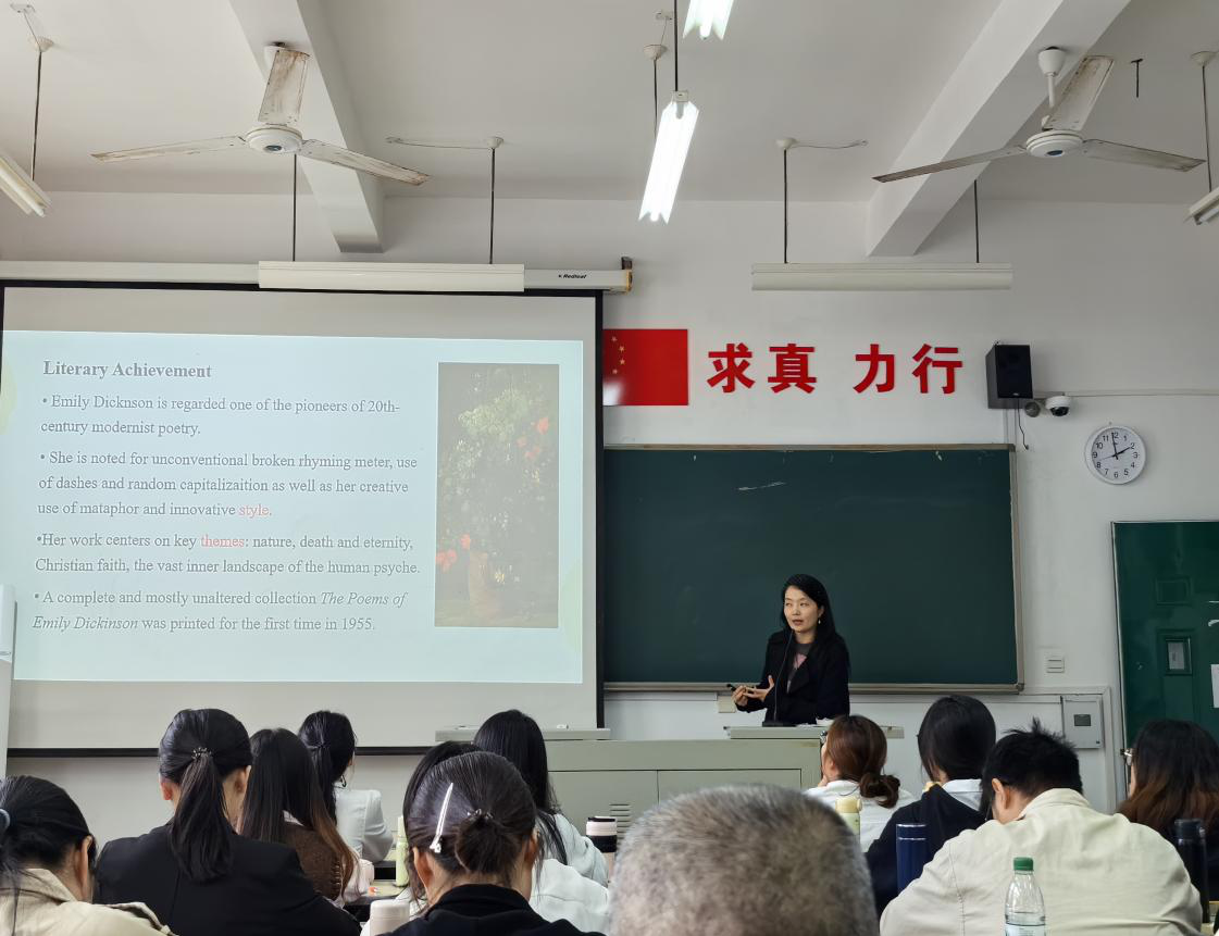 语言文化学院英语系林少晶博士开设《英语文学导论》公开课