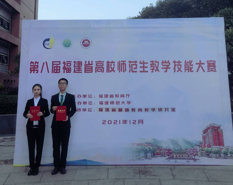 宁德师范学院语言与文化学院