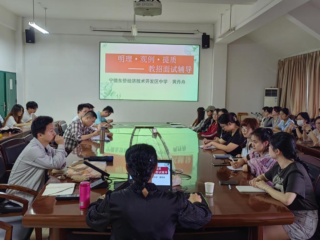 我院开展教师公开招聘面试专题讲座