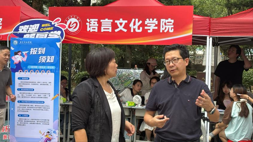 语言文化学院开展2026年迎新活动