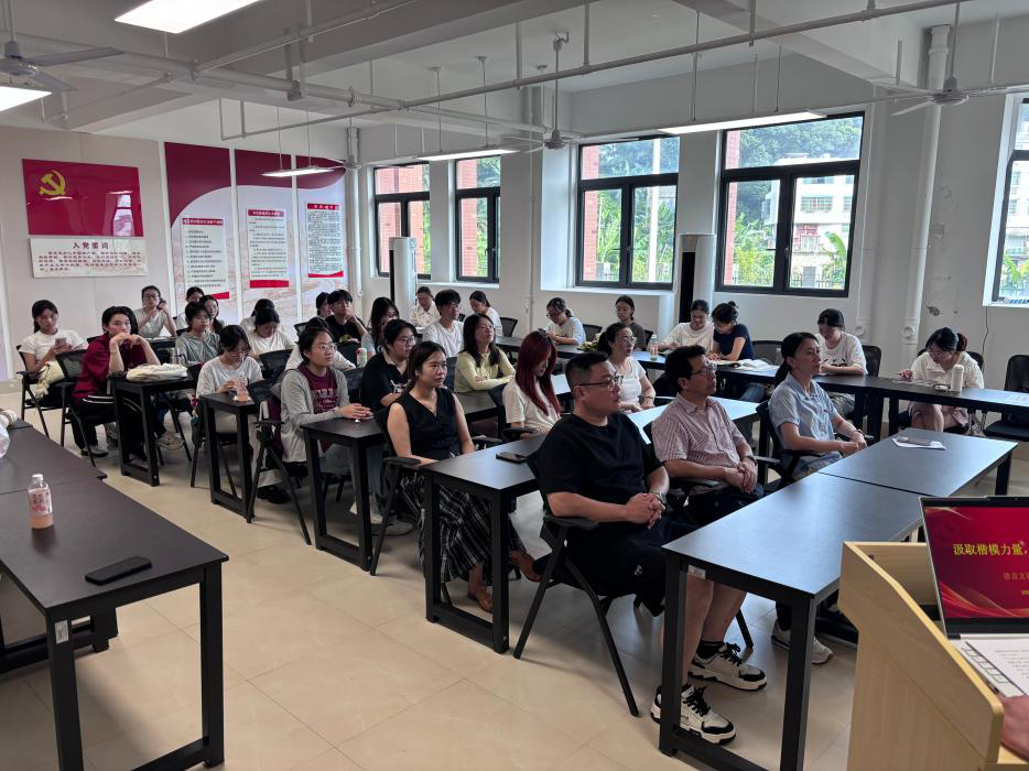 汲取楷模力量 砥砺奋进前行——语言文化学院开展学习谷文昌、廖俊波同志先进事迹主题党日活动