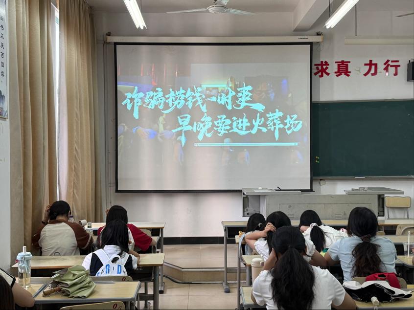 语言文化学院开展反诈、禁毒及交通安全宣传教育观影活动