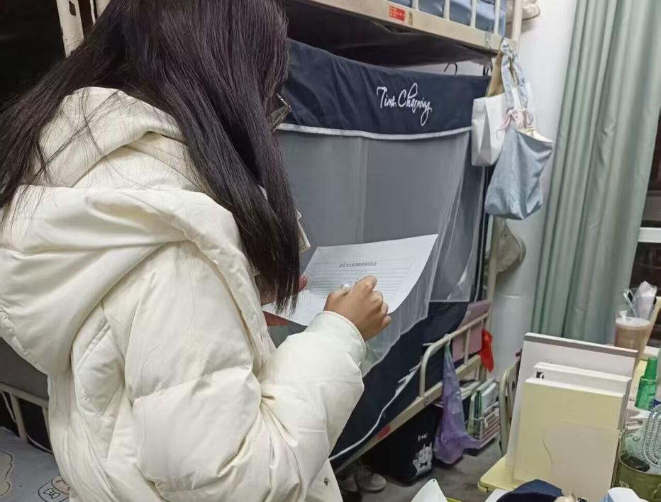 语言文化学院开展“五一”节前宿舍违规电器安全专项检查
