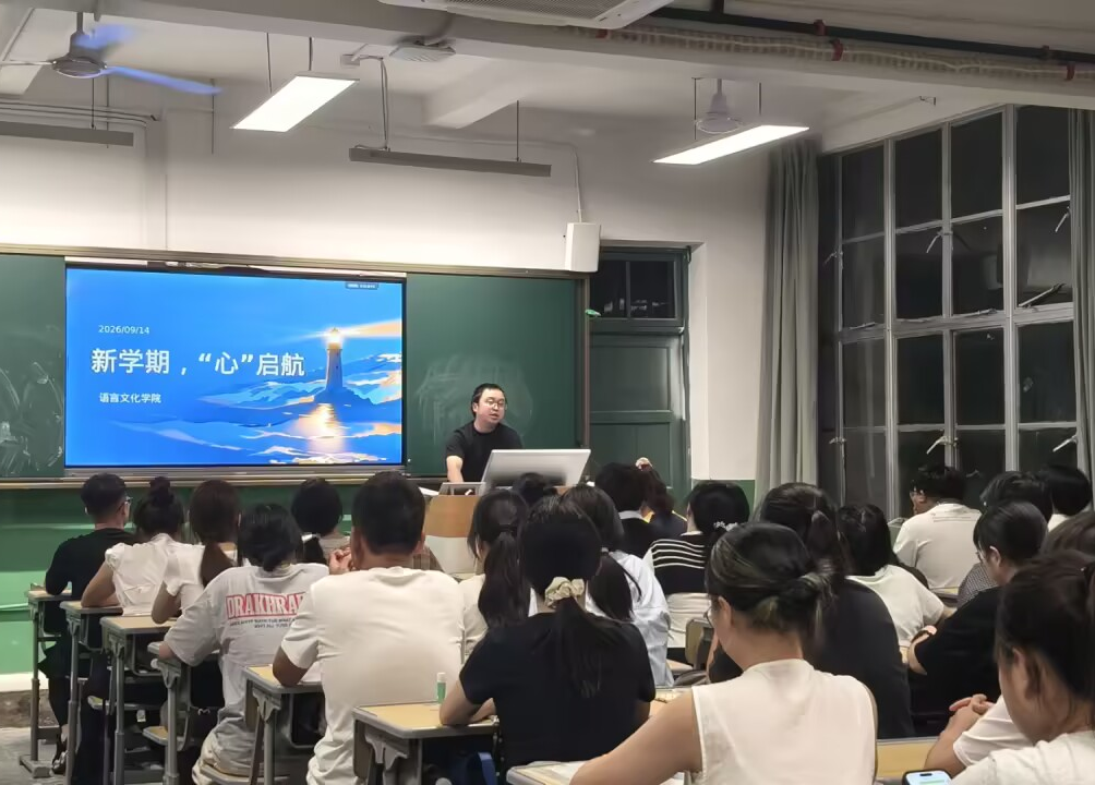 我院开展“新学期,‘心’启航”主题班会活动