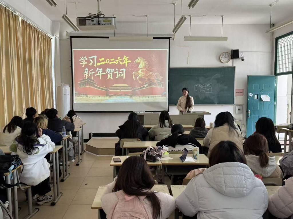 语言文化学院开展“深学新年贺词，凝聚青春力量”主题团日活动