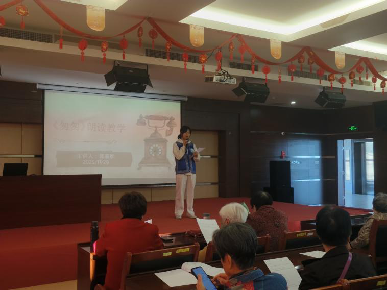 语言文化学院开展“微光汇聚,暖润时光”--金泰园养老院朗诵教学活动