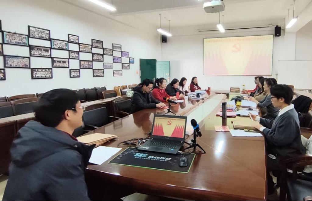 中共宁德师范学院语言文化学院教师第三支部委员会圆满完成换届选举工作