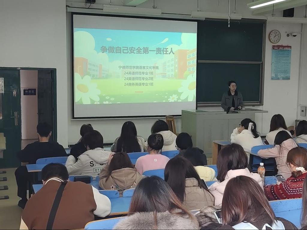 语言文化学院开展“争做自己安全第一责任人”主题班会活动